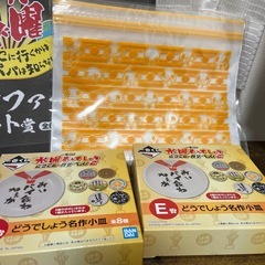 小皿　クリアファイル　ジッパーバッグの画像