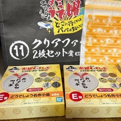 小皿　クリアファイル　ジッパーバッグの画像