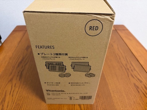 新品未使用 ビタントニオ　VWH-600-R 赤 ワッフル・ホットサンド　