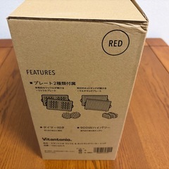 新品未使用 ビタントニオ　VWH-600-R 赤 ワッフル・ホットサンド　の画像