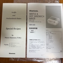 新品未使用 ビタントニオ　VWH-600-R 赤 ワッフル・ホットサンド　の画像