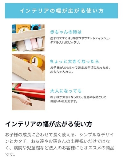 キッズ本棚