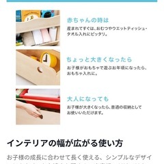 キッズ本棚の画像