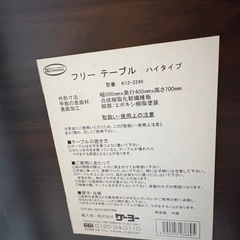 折りたたみテーブルの画像