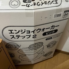 ベビー＆ママ向けアイテムの画像