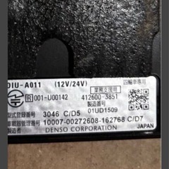 DENSO ETC2.0の画像