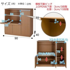 【幅90センチ】ニトリ　キッチンカウンターの画像