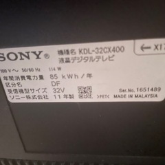 SONY 液晶テレビの画像