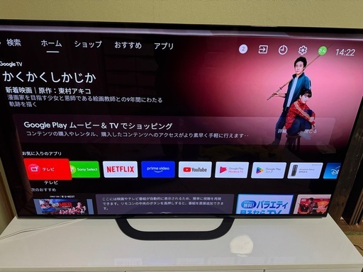 4k テレビ　SONY ブラビア