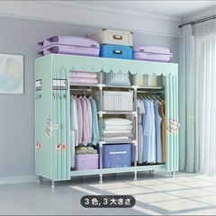 ワードローブの画像