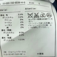 INHERIT（インヘリット）ウールコートの画像