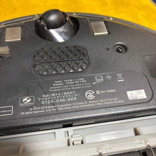 【値下げしました‼️】iRobot ルンバ 692 ロボット掃除機（WiFi対応、充電ドッグ付）　
