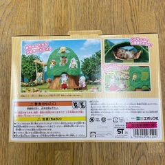 シルバニアファミリーの画像