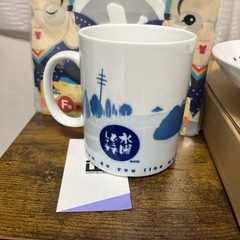 コップ　お皿　食器　山忠の画像