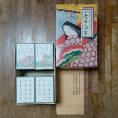 百人一首かるたの画像