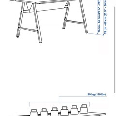 IKEA ウーテスペラレ　ホワイトの画像