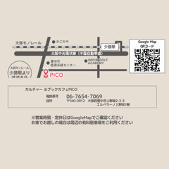 普段着のエイジレスヨガの画像