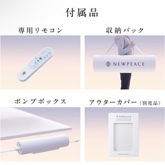 【新品】ニューピース　モーションマットレス　セミダブルの画像