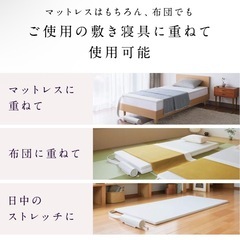 【新品】ニューピース　モーションマットレス　セミダブルの画像