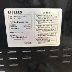 【ストーブ】の画像