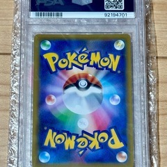 【PSA10】ピッピ CHR ドリームリーグプロモ SM-P381の画像