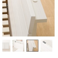 ニトリ ダブルベッド の画像