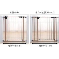 ベビーゲート ゲート グレー 70 ～ 81 cm 80～91 cmの画像