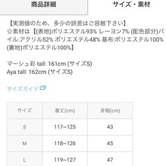 GRLのファー付きツイードワンピースです☺️の画像