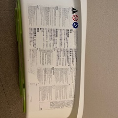 ベビーバスの画像