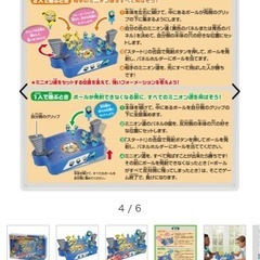 ミニオン　未使用未開封　　の画像