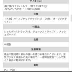 クロコ型押し 痛ショルダー 痛バッグ アイボリーの画像