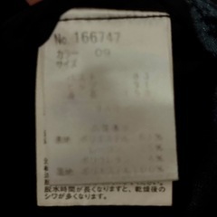 スカートスーツ ジャケット 上下セット 9号 黒の画像