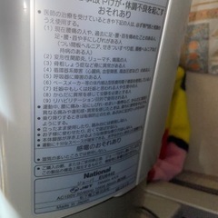 ダイエットグッズ　JYOBAの画像