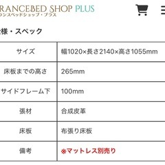 美品 シングルベッドフレーム 背もたれクッション  グレー の画像