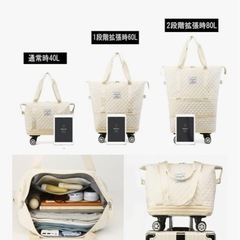 ローラー付きボストンバック　ホワイトの画像