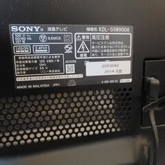 SONY　BRAVIA KDL-55W900A　美品　　の画像
