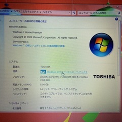 ノートパソコン TOSHIBA Satellite P750 Seriesの画像