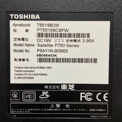 ノートパソコン TOSHIBA Satellite P750 Seriesの画像