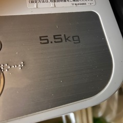 シャープ 縦型 洗濯機の画像