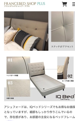 美品 シングルベッドフレーム 背もたれクッション  グレー 