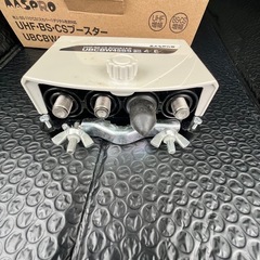 テレビ　ブースターの画像