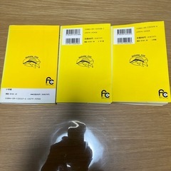 Banana fish 17.18.19の画像