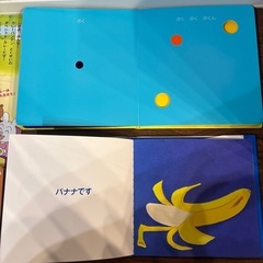 【1冊50円】絵本の画像