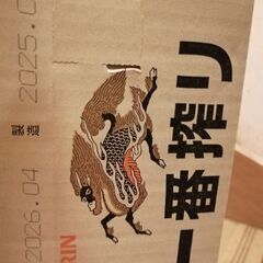 キリン 一番搾り 350ml*24本の画像
