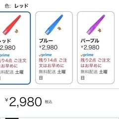 シフトノブの画像