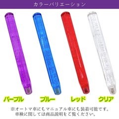 シフトノブの画像