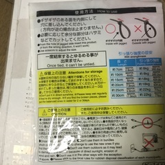 大掃除に　キズ防止フエルトクッション　結束バンドの画像