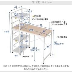 デスク　学習机　ホワイトの画像