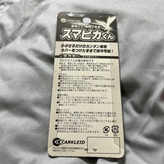 ダイハツ　ウェイクキーカバーの画像