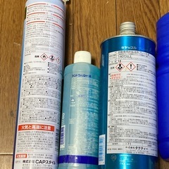 車のメンテナンス用品いろいろの画像